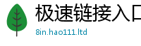 2025最新免费资料大全便7777788888管家婆老家三肖四码